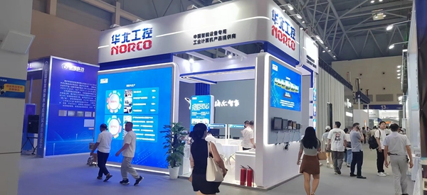 華北工控亮相N1館T43-B展位