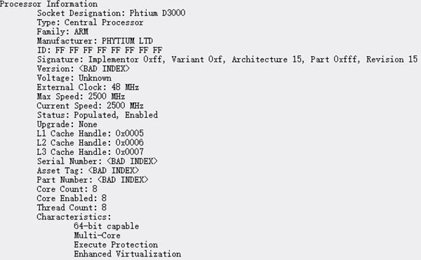 測試機(jī)硬件信息