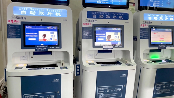 華北工控自助終端專用AI整機(jī)，助力構(gòu)建智慧醫(yī)院數(shù)字能力底座